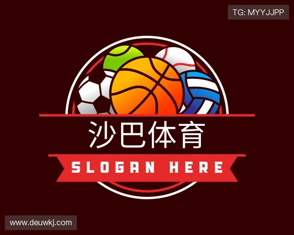 关于沙巴体育